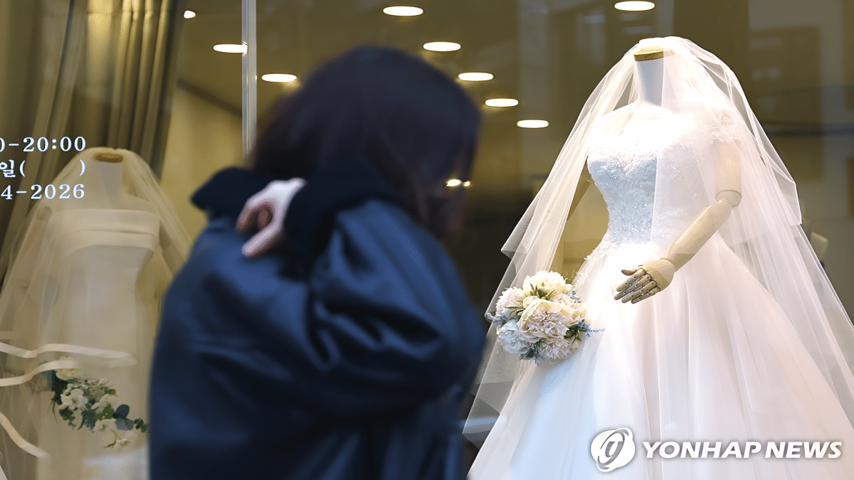 결혼시장 양극화
