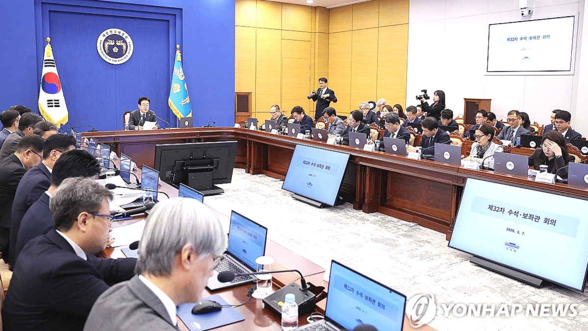 이재명 대통령 국민참여형 구민성장펀드