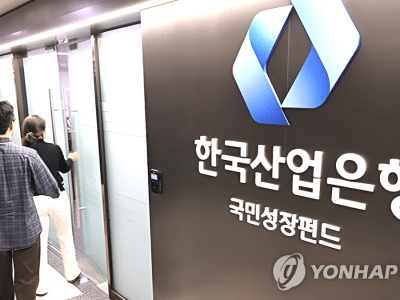 국민참여성장펀드 출시