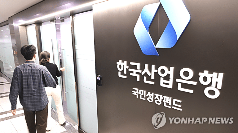 국민참여성장펀드 출시