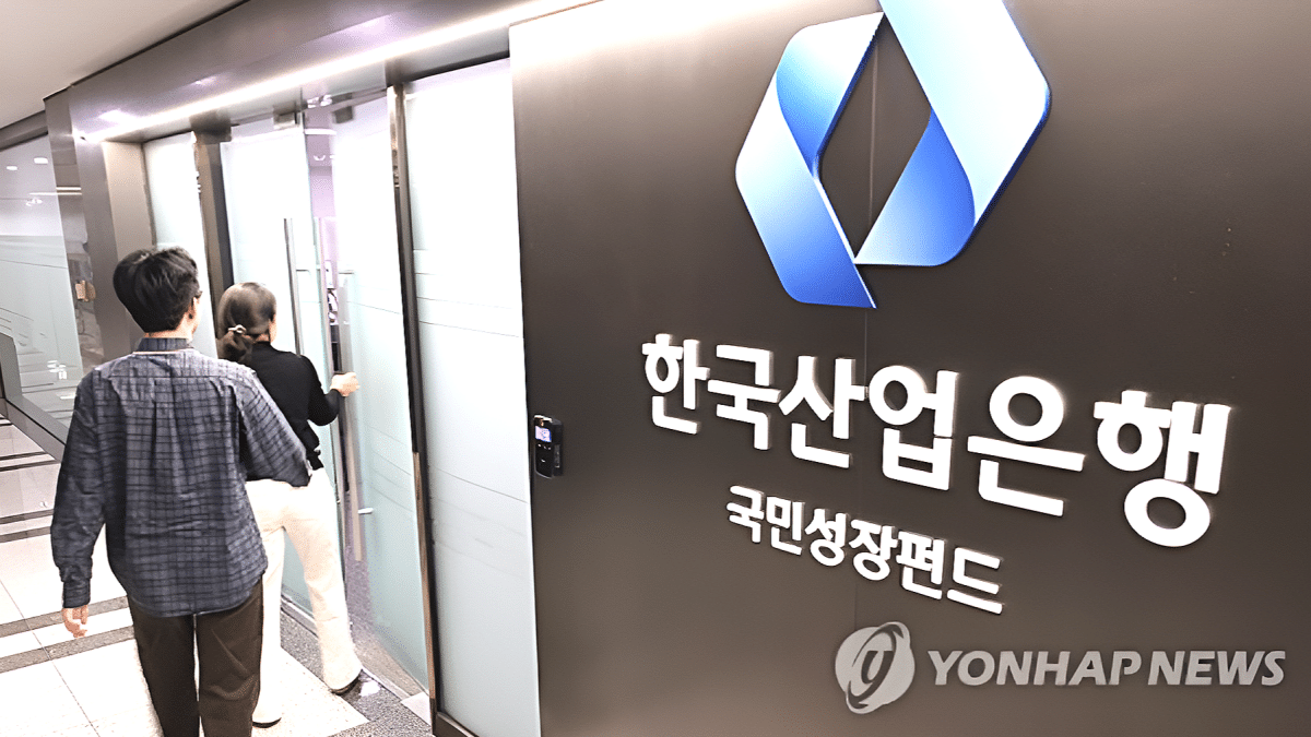 국민참여성장펀드 출시