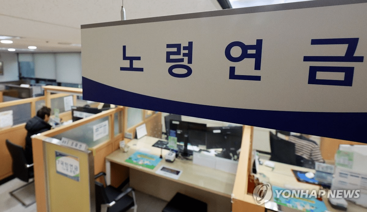 국민연금 감액 기준 상향