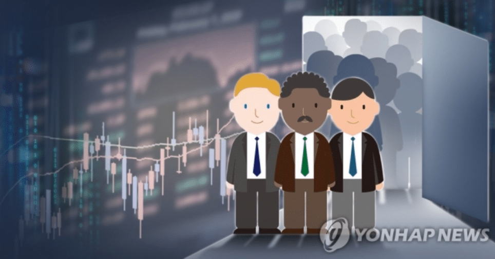 외국인 투자자 순매도