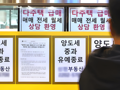 비거주 1주택 예외 카드