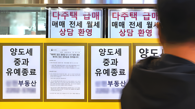 비거주 1주택 예외 카드