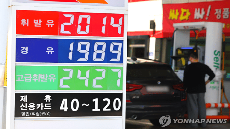 기름값 33개월 만에 최고