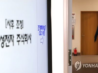 삼성전자 총파업 협상