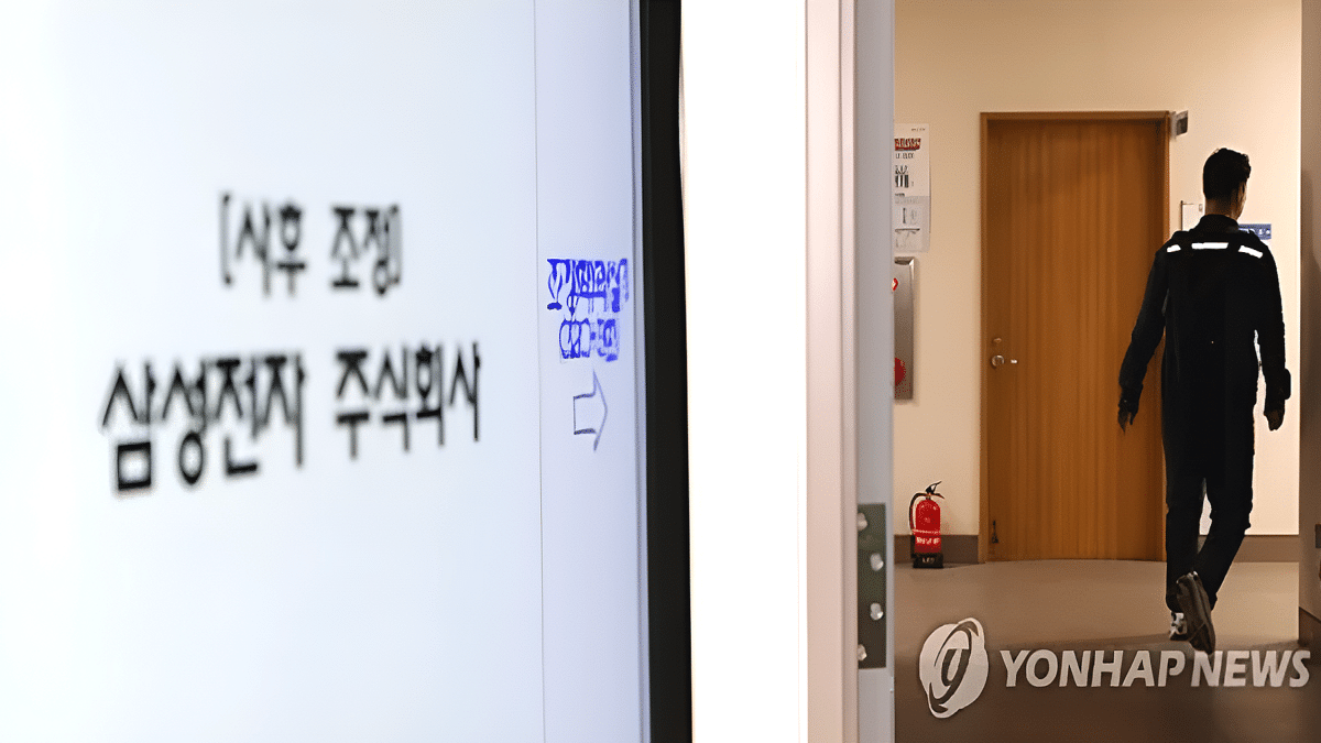 '무노조 신화' 깨지나…삼성전자 총파업 48시간 전, 마지막 협상 분수령 1 삼성전자 총파업 협상