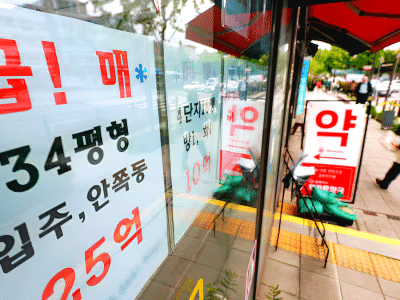 서울 아파트 매매가격