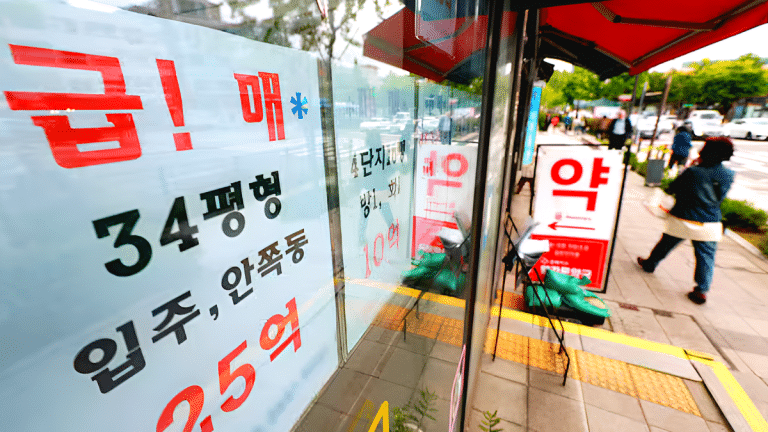 서울 아파트 매매가격