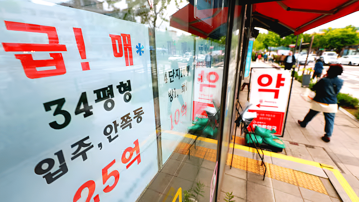 서울 아파트 매매가격