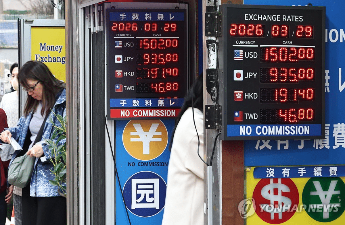 주식시장 결제 T+1 추진