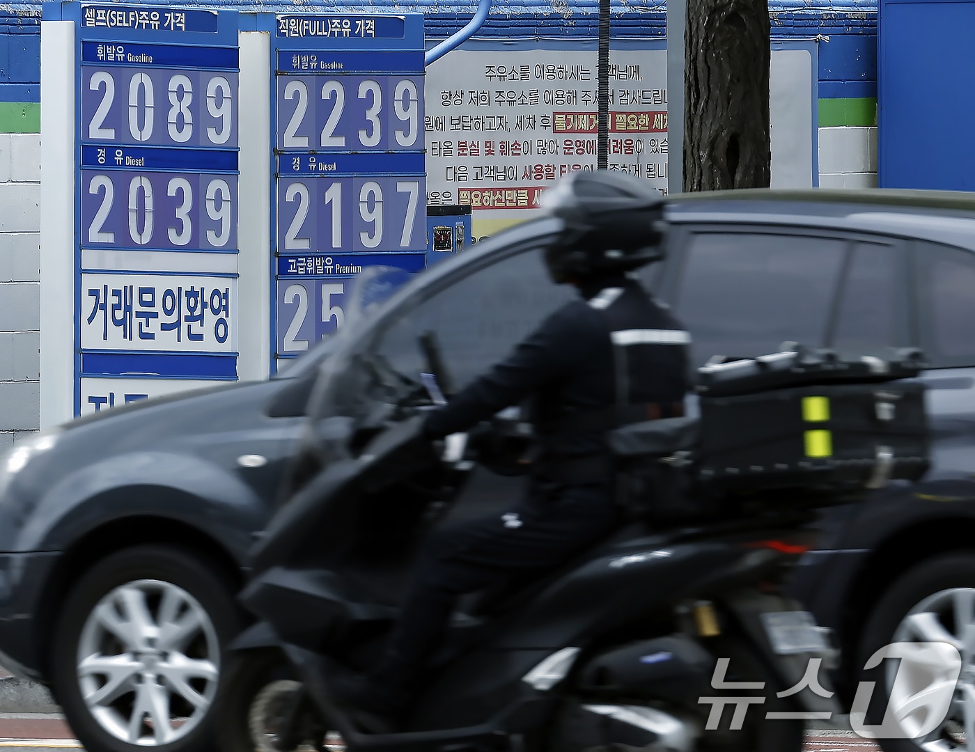고유가로 몰린 차량 장면