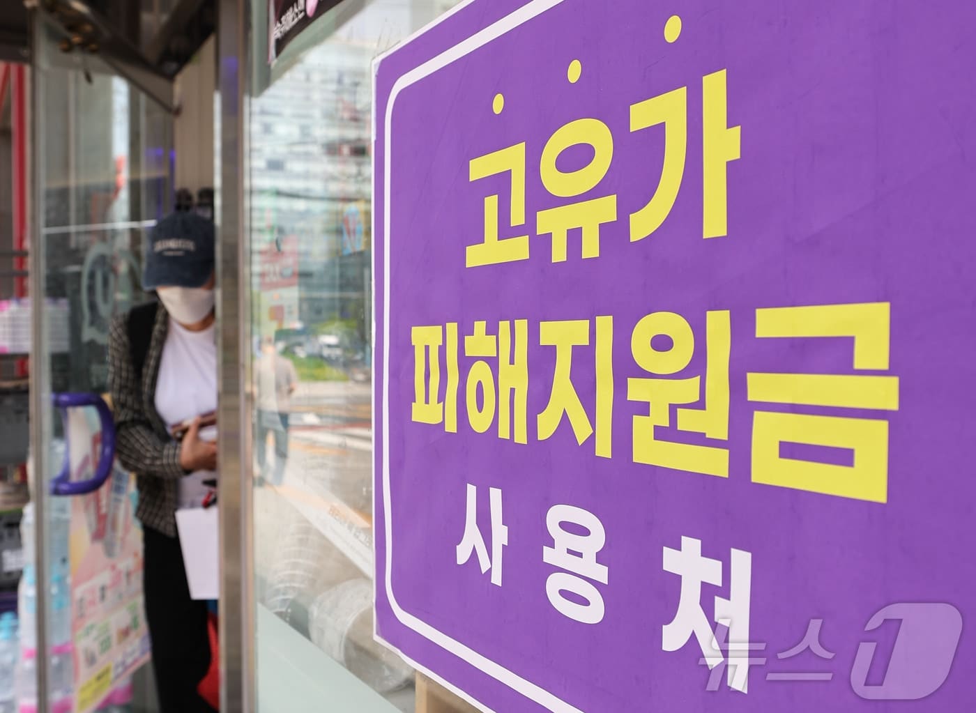 소득 하위층 대상 지원금 신청