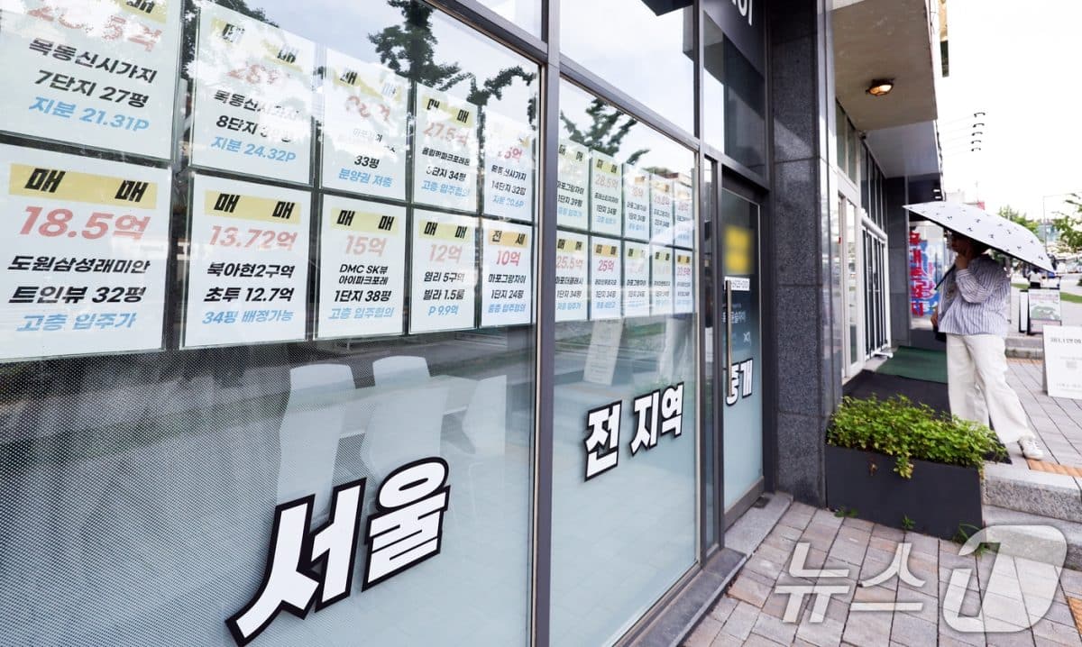국토부 브리핑에서 강남 아파트 매수 오보를 정면 반박하는 장면