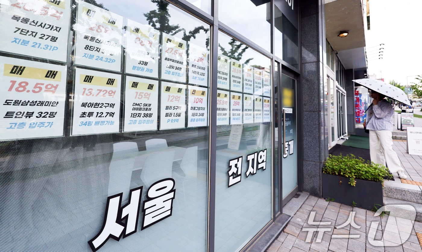 국토부 브리핑에서 강남 아파트 매수 오보를 정면 반박하는 장면