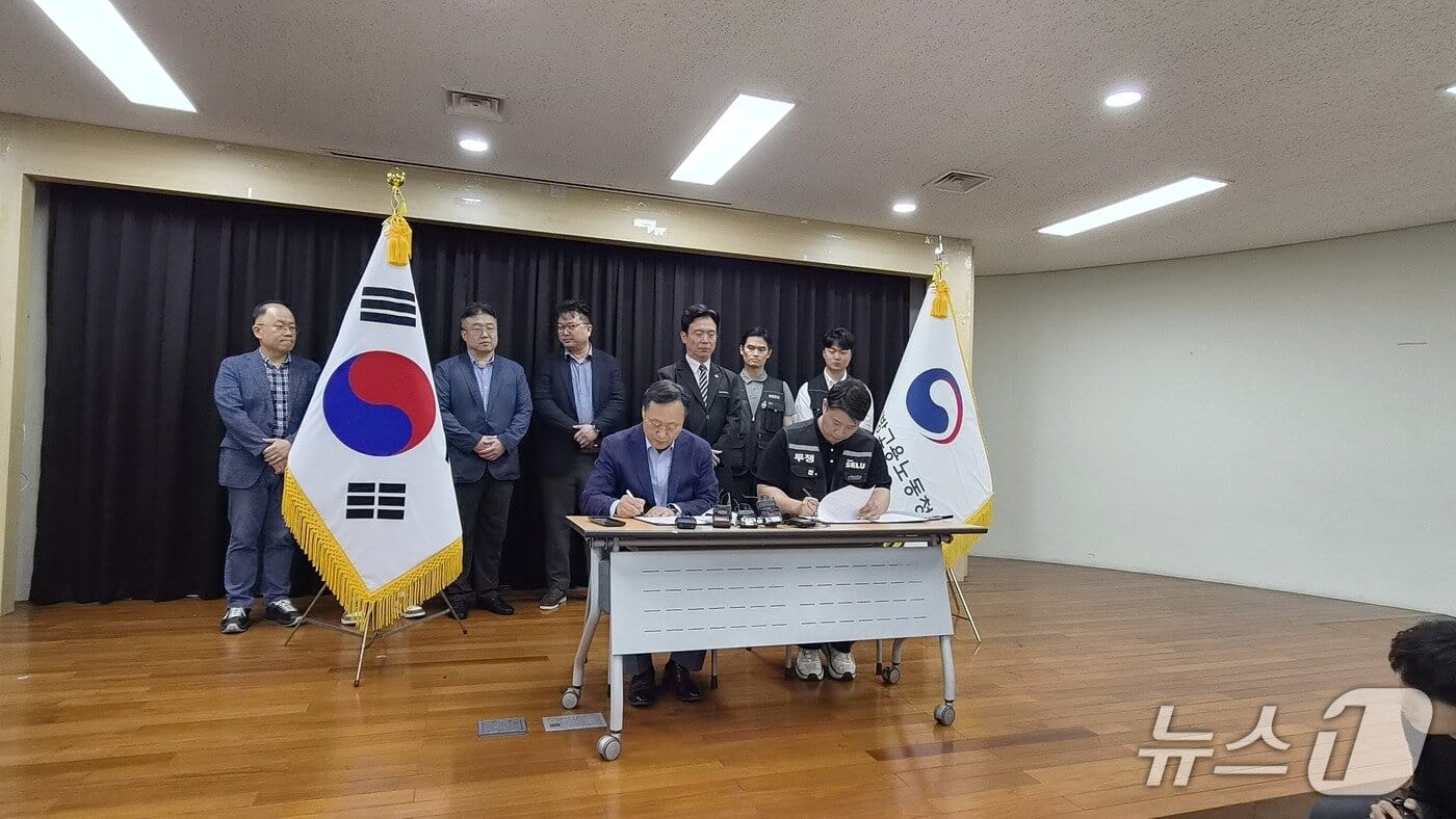 전액 자사주 특별성과급 합의