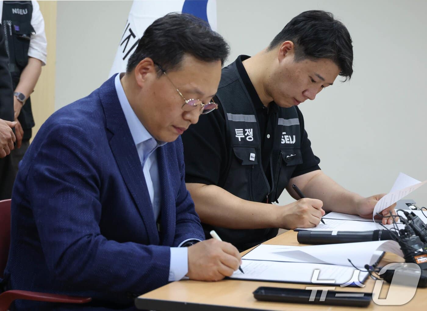 파업 직전 타결의 전환점