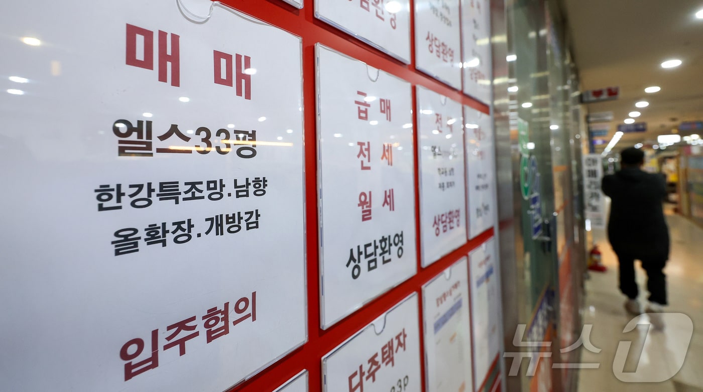 양도세 중과와 서초 상승 전환
