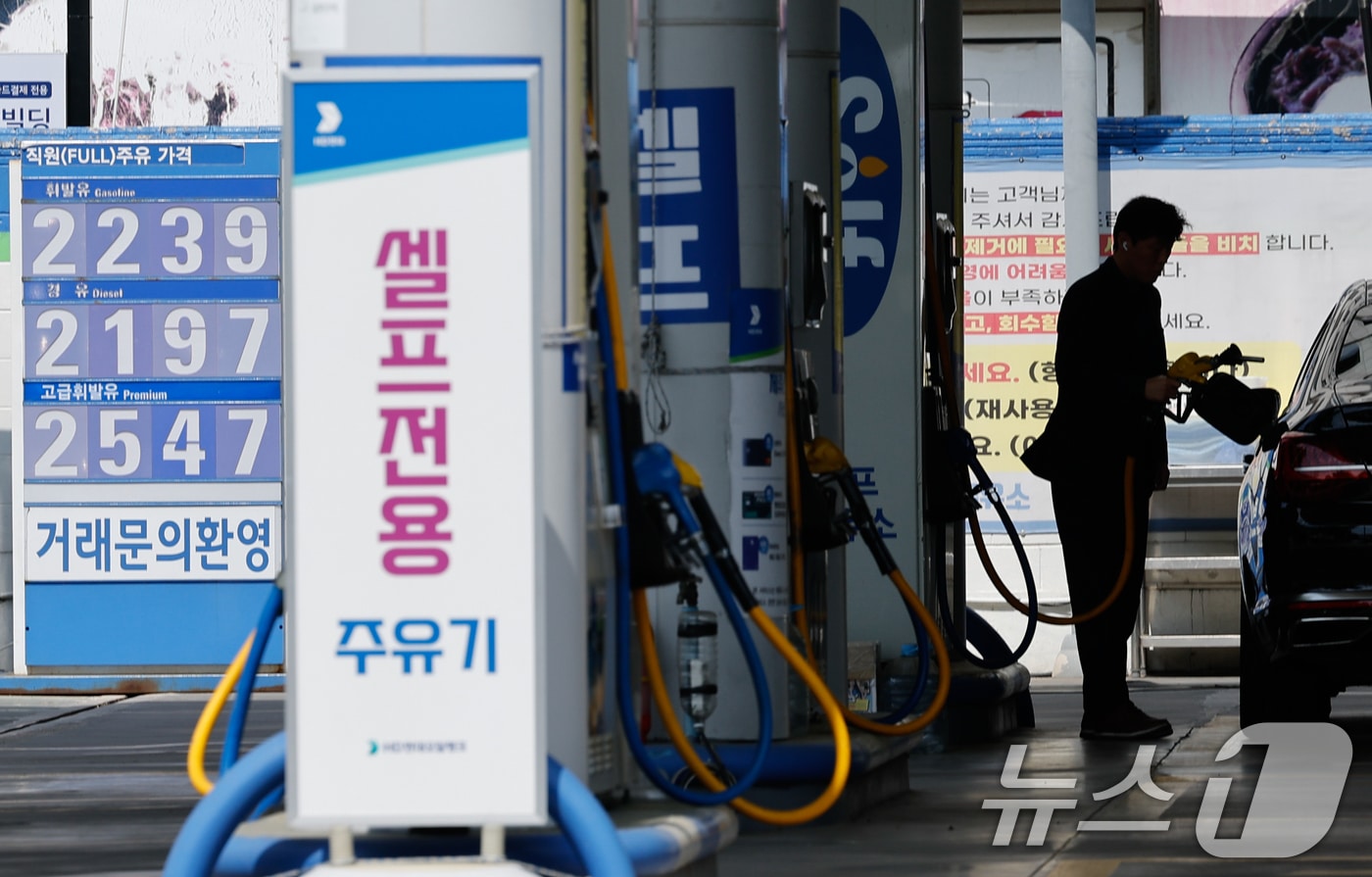 5차 석유류 최고가격제 보도