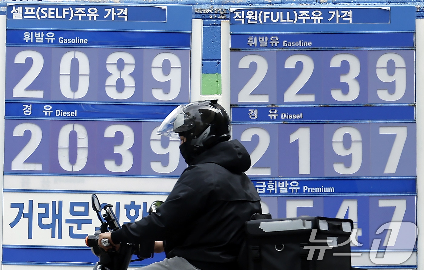 석유최고가 발표 대기