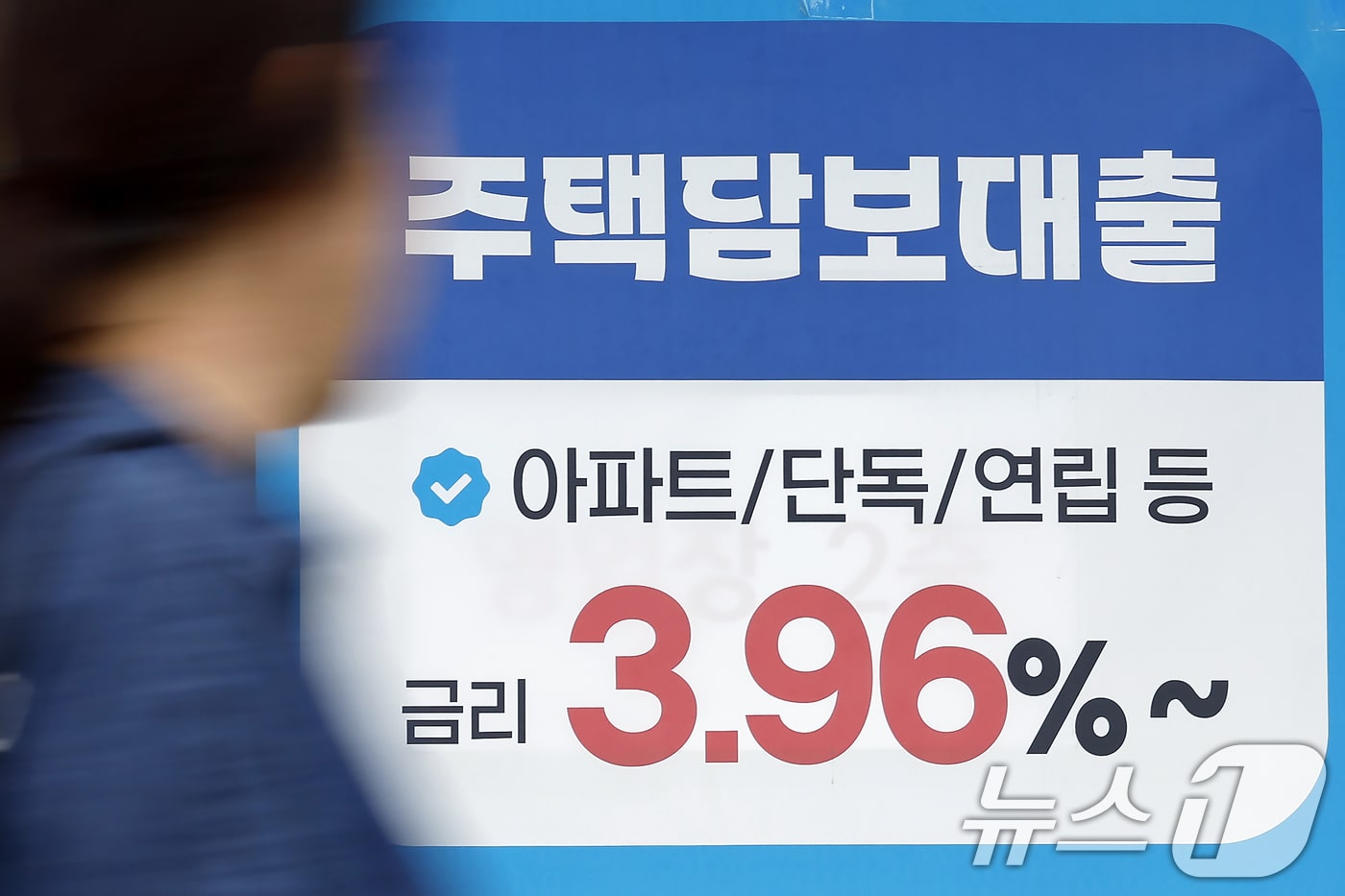 가계빚 2000조 돌파 우려