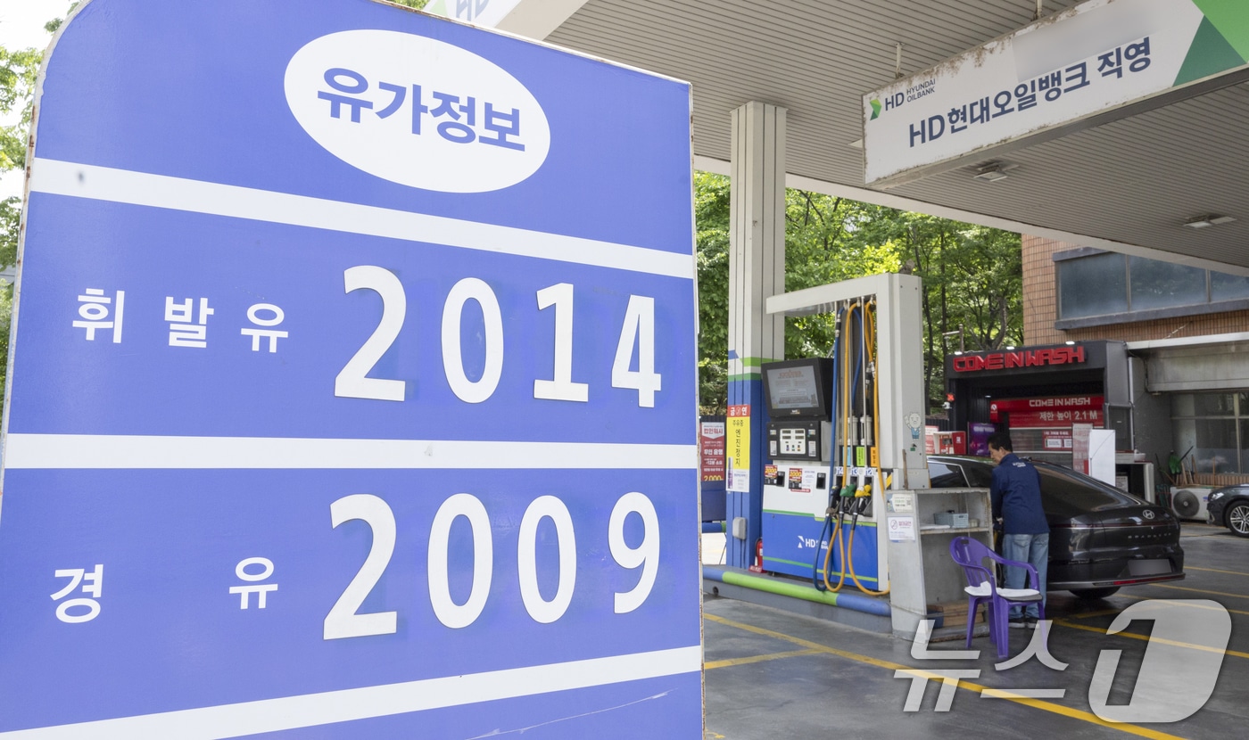 최고가격제도 못 막은 기름값