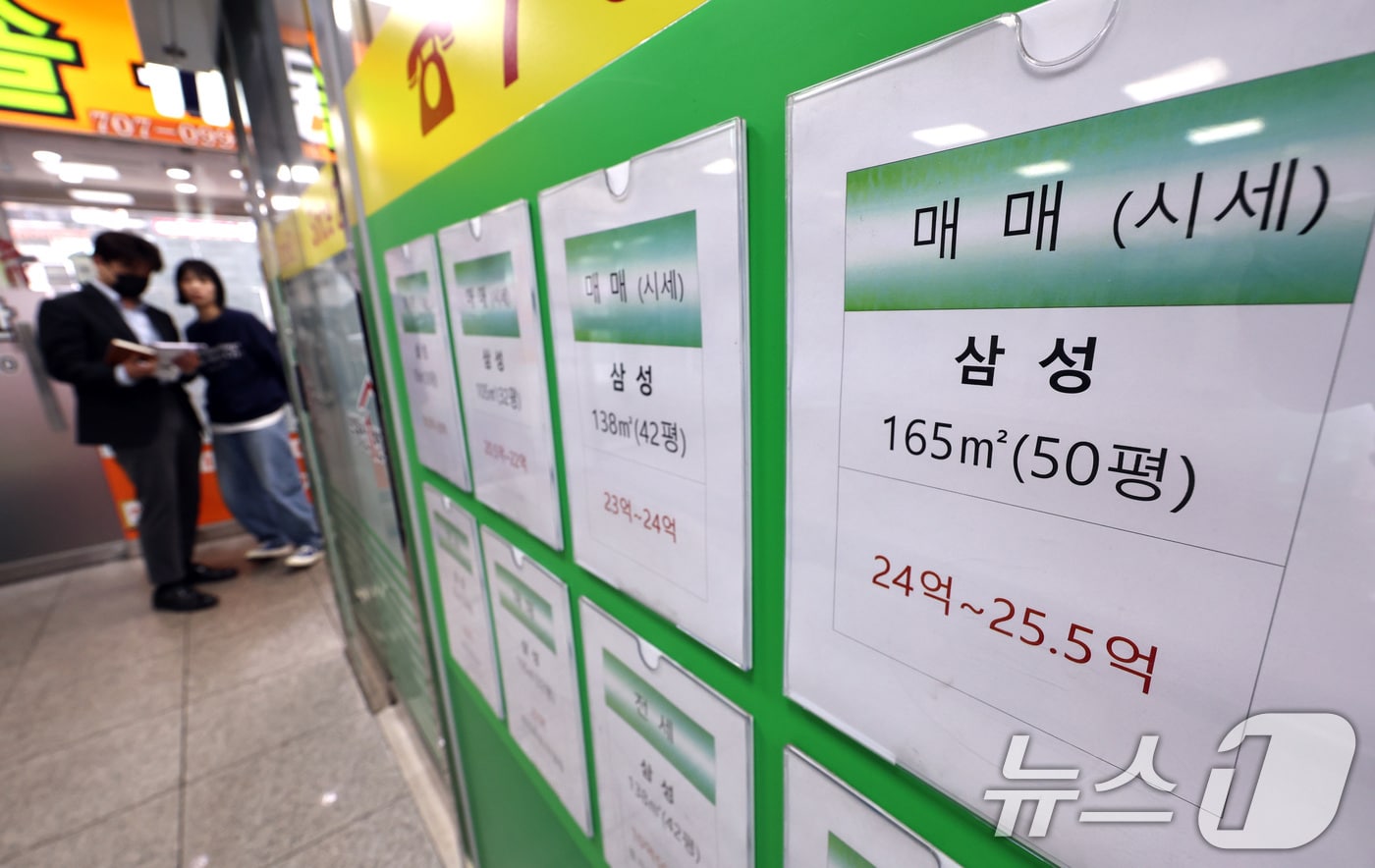 비거주 1주택 유예 확대