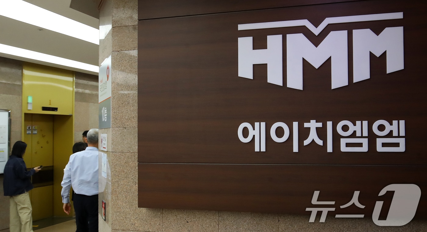 호르무즈 피격 나무호 복구 추적