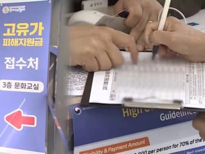 연합뉴스 고유가 피해지원금 신청 관련 브리핑과 시민 안내 장면