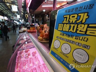 고유가 피해지원금 기준을 설명하는 보도 자료 이미지