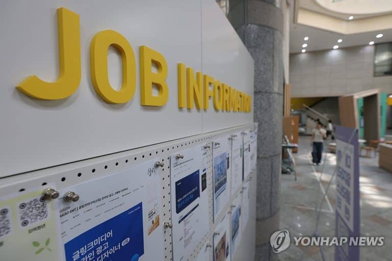 임금근로 일자리 통계를 보여주는 연합뉴스 이미지