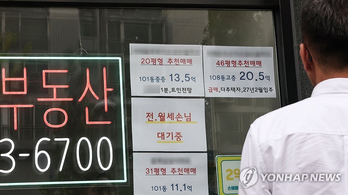 다주택자 양도세 중과 유예 종료 임박