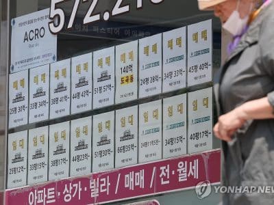 임대차 종료 전 비거주 1주택 매도 유예를 설명하는 연합뉴스 보도 화면