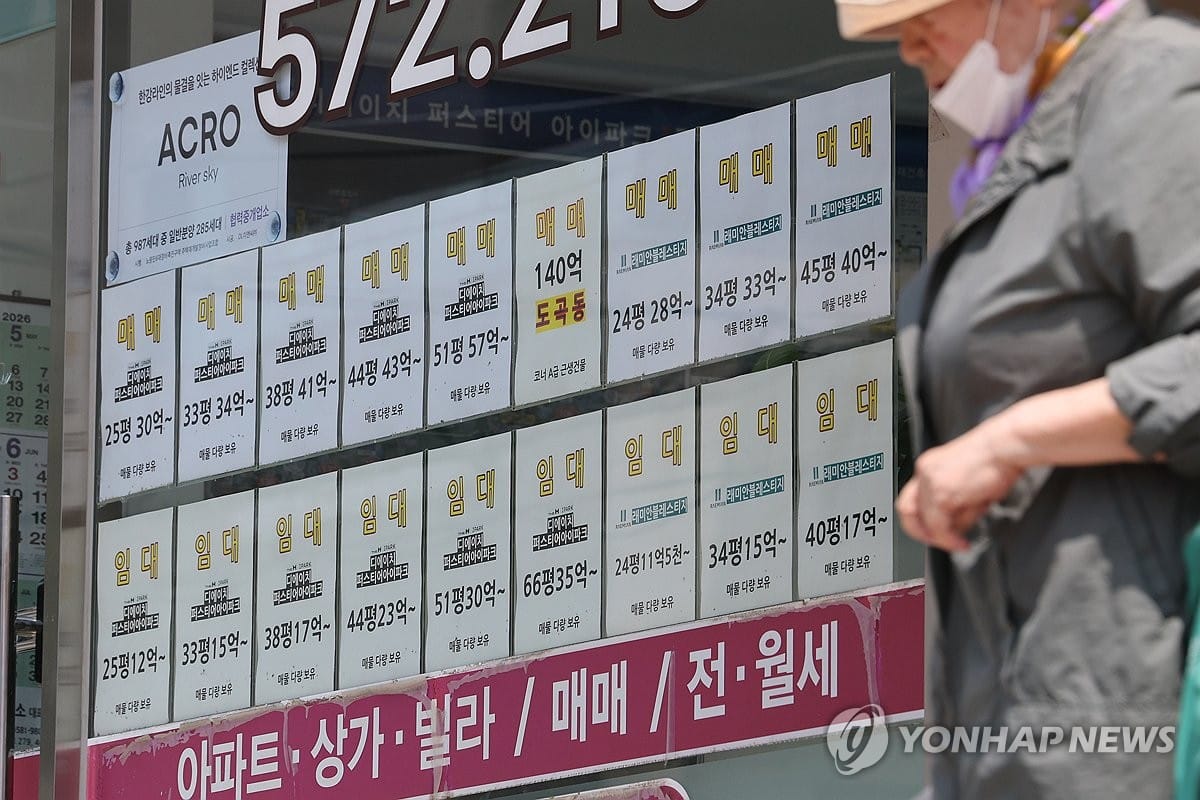 실거주 유예 카드 꺼낸 정부…다음 칼끝은 '보유세' 1 실거주 유예 확대 장면