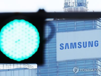 연합뉴스 삼성전자 반도체 실적 수치 그래프와 AI 반도체 동향을 보여주는 기사 이미지