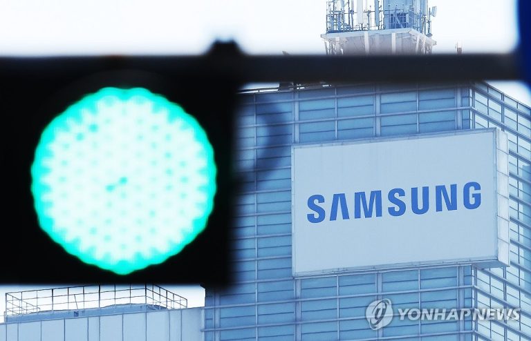 연합뉴스 삼성전자 반도체 실적 수치 그래프와 AI 반도체 동향을 보여주는 기사 이미지