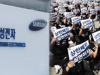 삼성전자 노조 대상 사측 공문 전달 당시 협상장 분위기