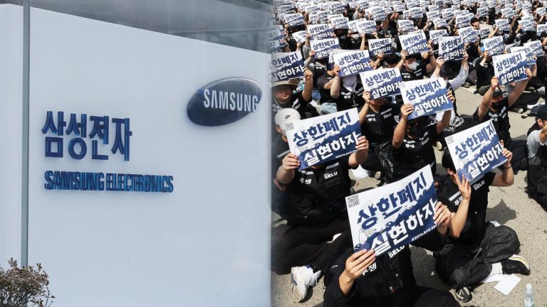 삼성전자 노조 대상 사측 공문 전달 당시 협상장 분위기