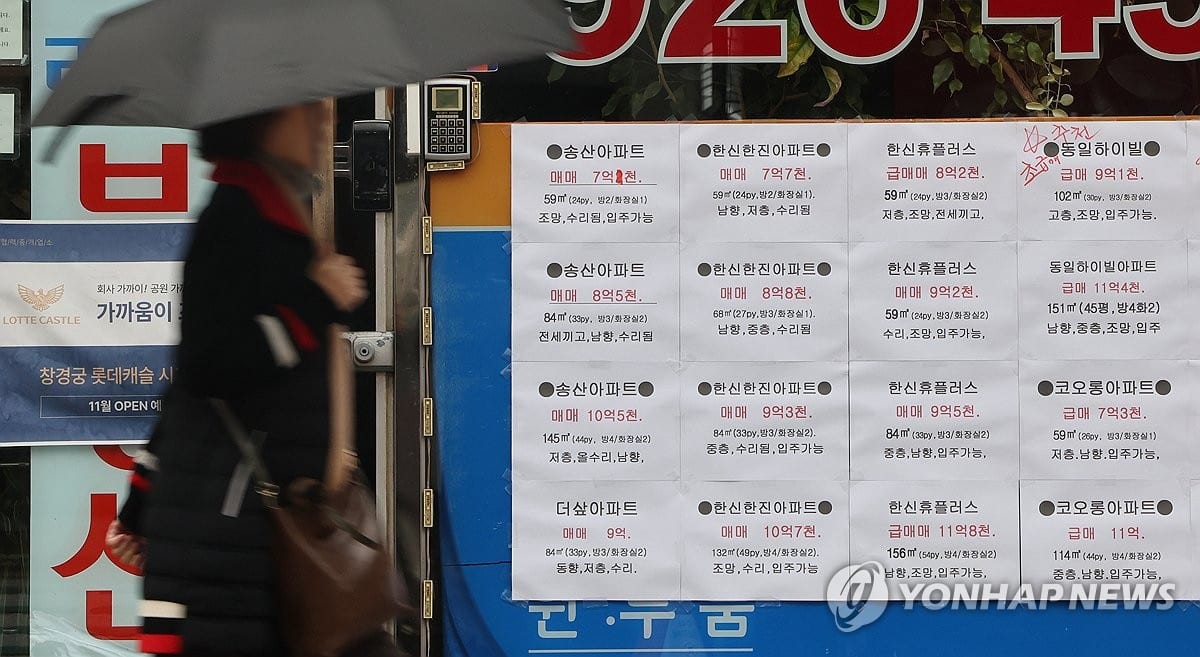 전세 급감이 만든 서울 임대 충격