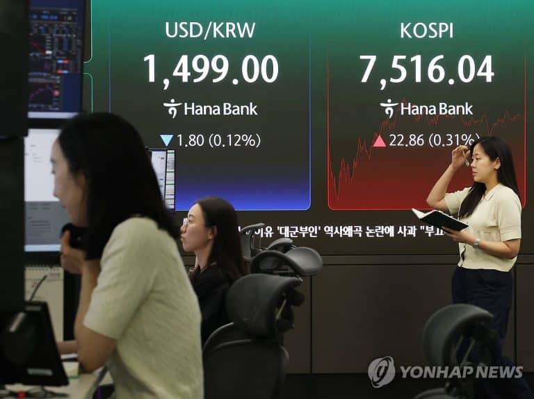해외주식 양도세 감면이 떠오르는 연합뉴스 RIA 관련 헤드라인 장면