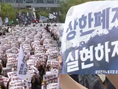 노동조합·회사 대치로 보이는 삼성전자 파업 긴장 장면