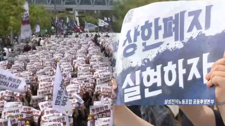 노동조합·회사 대치로 보이는 삼성전자 파업 긴장 장면