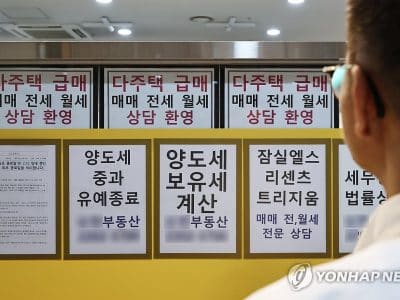 다주택자 대상 양도세 유예 종료 보도 이미지