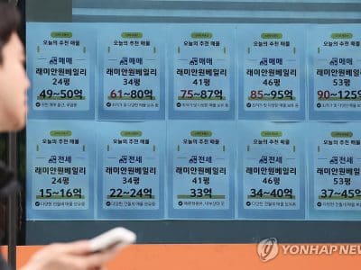 강남권 급락 속 다주택자 매물 압박과 거래량 변화가 보이는 부동산 관련 이미지