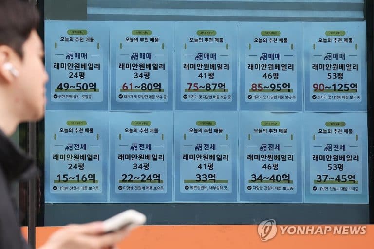 강남권 급락 속 다주택자 매물 압박과 거래량 변화가 보이는 부동산 관련 이미지
