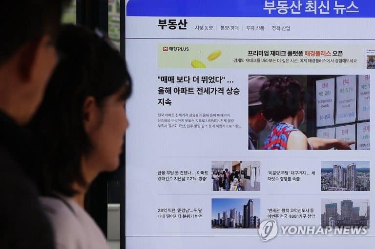 아파트 분양전망 지표와 분양단지 장면