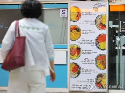중동전쟁 여파로 일상 소비가 줄어든 모습을 보여주는 시민 장면