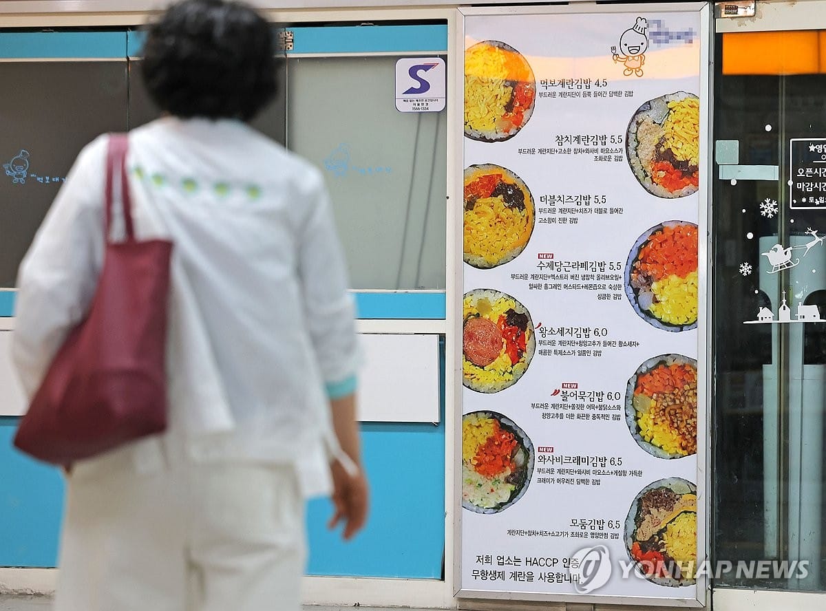중동전쟁 여파로 일상 소비가 줄어든 모습을 보여주는 시민 장면