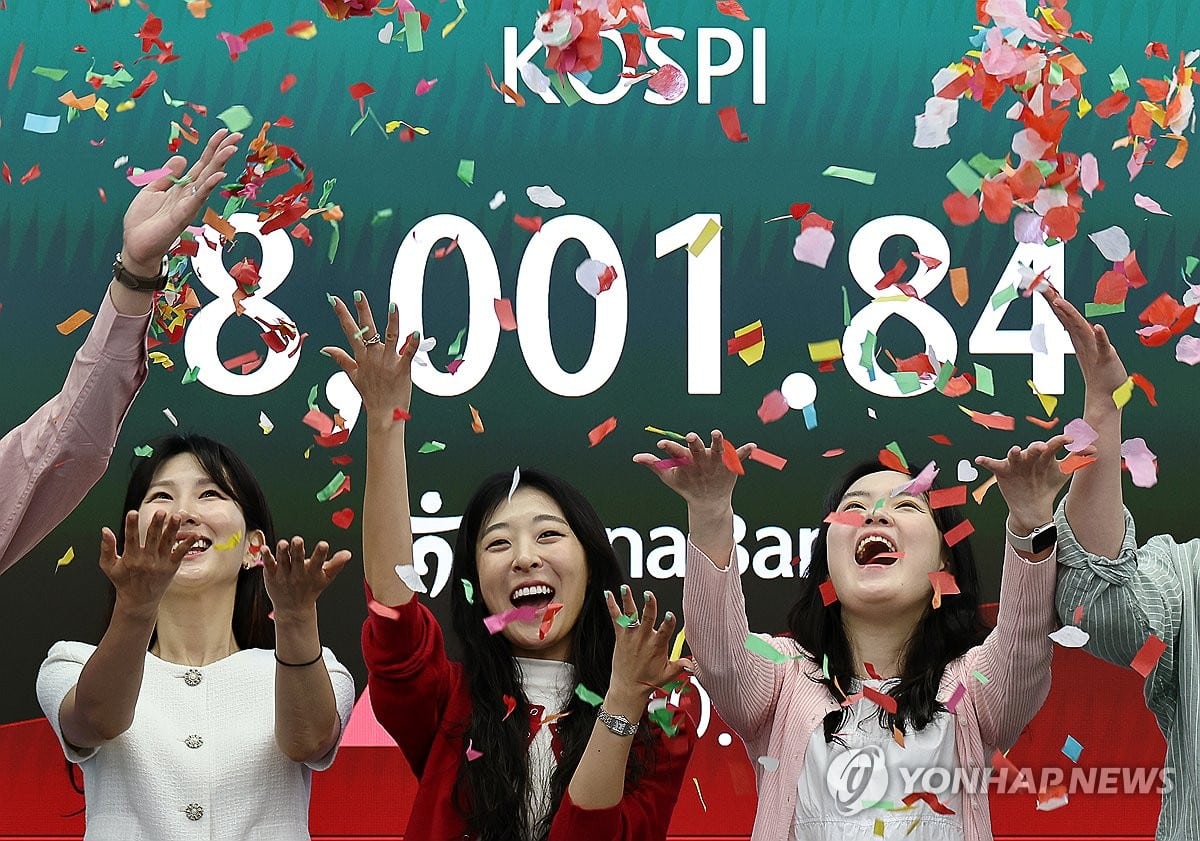 코스피의 주식시총 역전